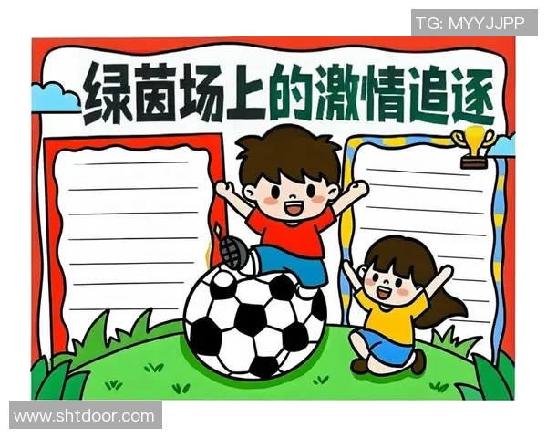 小男孩追逐足球梦想成为明星的成长故事与奋斗历程