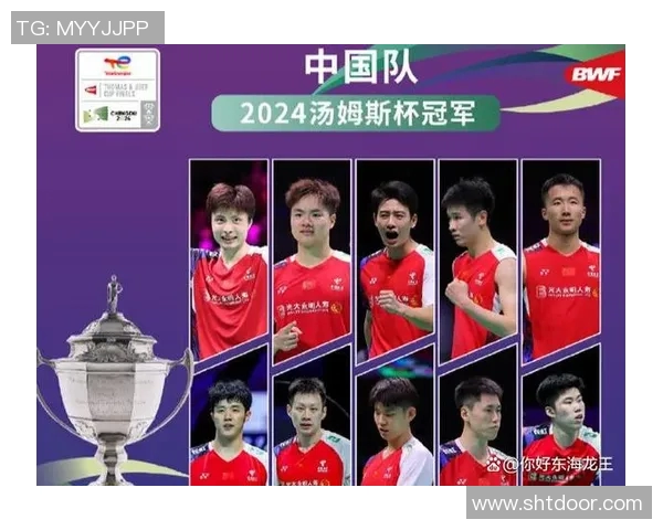 成都羽毛球队实力强劲荣登全国羽毛球排行榜第五名