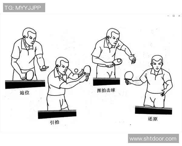 深圳乒乓球队反击战术解析与实战应用探讨
