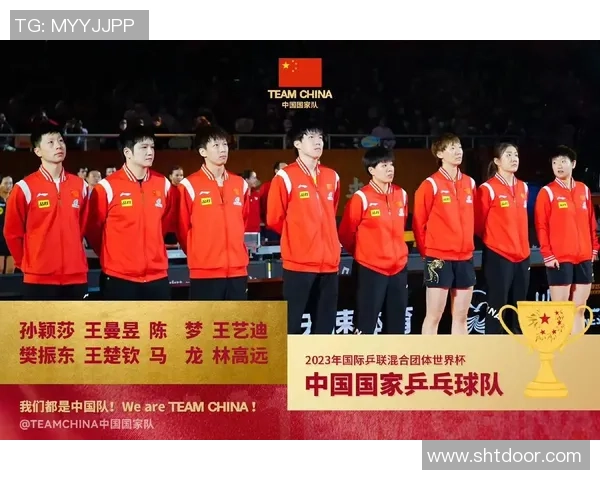 成都乒乓球队在世界杯积分榜上以88分稳居第一名展现强劲实力 成都乒乓球队在世界杯积分榜上以88分稳居第一名展现强劲实力