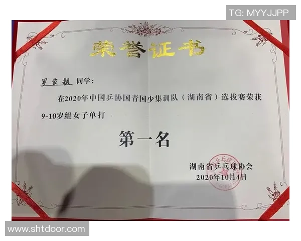 成都乒乓球队总决赛心理素质分析与表现评估探讨